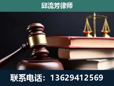 遵义-刑事案件辩护