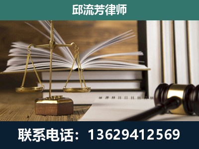 遵义-执业经验约8年