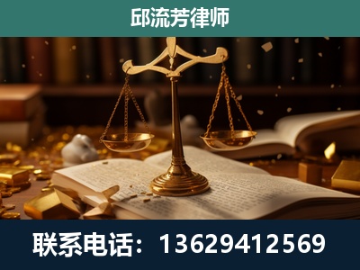 遵义-遗产继承